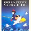 AFFICHE POP KIKI SORCIÈRE