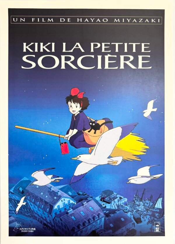 AFFICHE POP KIKI SORCIÈRE