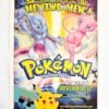 AFFICHE POP POKÉMON FIRST