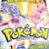 AFFICHE POP POKÉMON FIRST