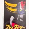 AFFICHE POP GOLDORAK NOIRE