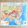 CARTE ÉCOLE AMÉRIQUE DU NORD / ASIE