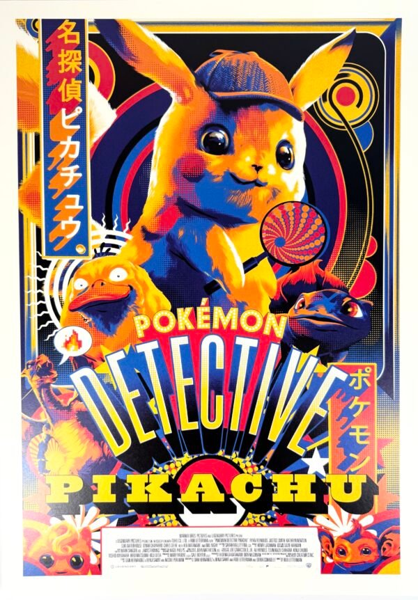 AFFICHE POP DETECTIVE PIKACHU